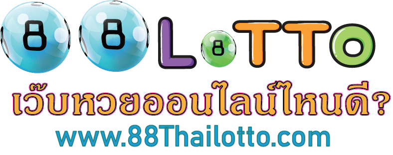 88 THAI LOTTO