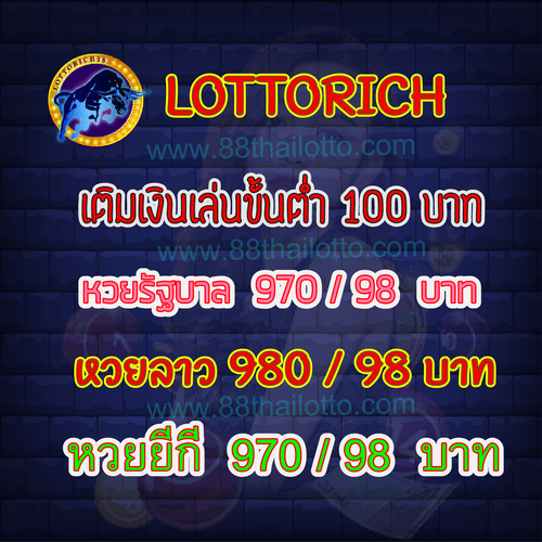 lottorich